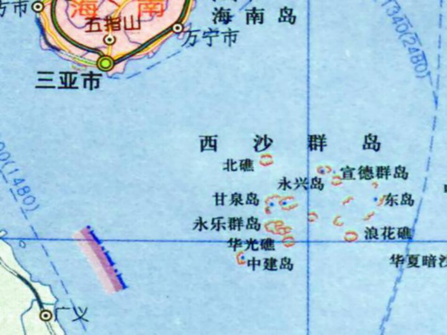 人教版小学语文三年级上册《富饶的西沙群岛》课件.ppt_第3页