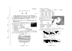 山东省潍坊市2023届高三第二次模拟地理试卷+答案.pdf