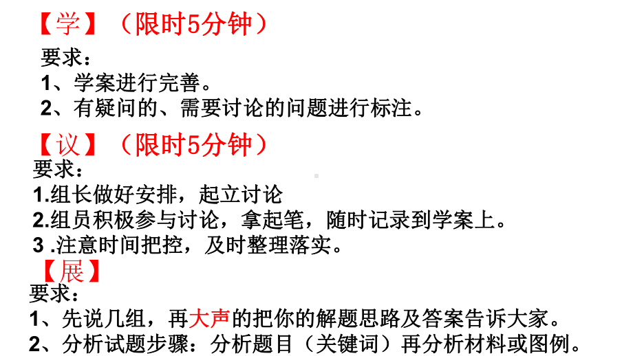 3.1水循环、3.3海水的运动 ppt课件-2023新人教版（2019）《高中地理》必修第一册.pptx_第3页