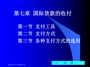 跟单信用证的内容与格式课件.ppt