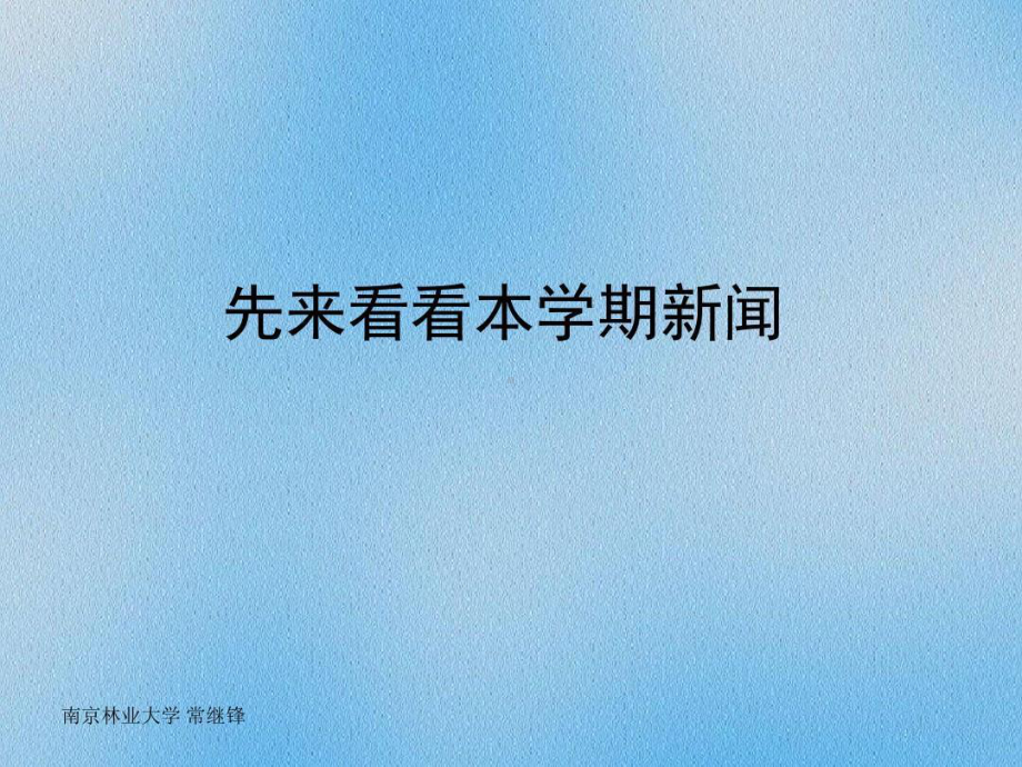 话说(有毒)塑胶跑道课件.ppt_第2页