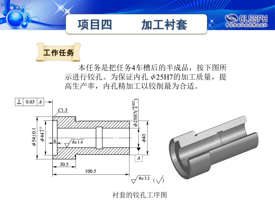 绞孔教学讲解课件.ppt_第2页