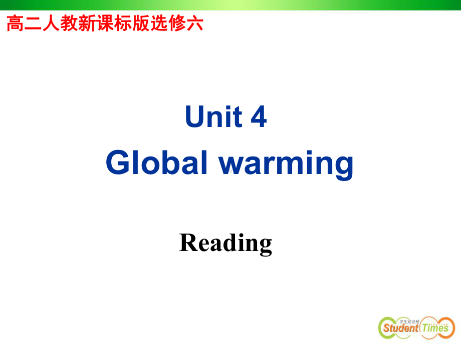 选修六unit4-Reading教学讲解课件.ppt_第1页