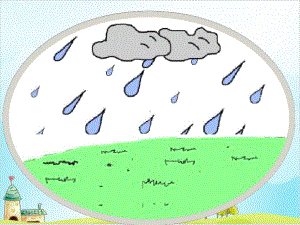 （部编版）一年级上册语文《雨点儿》优质课件.ppt