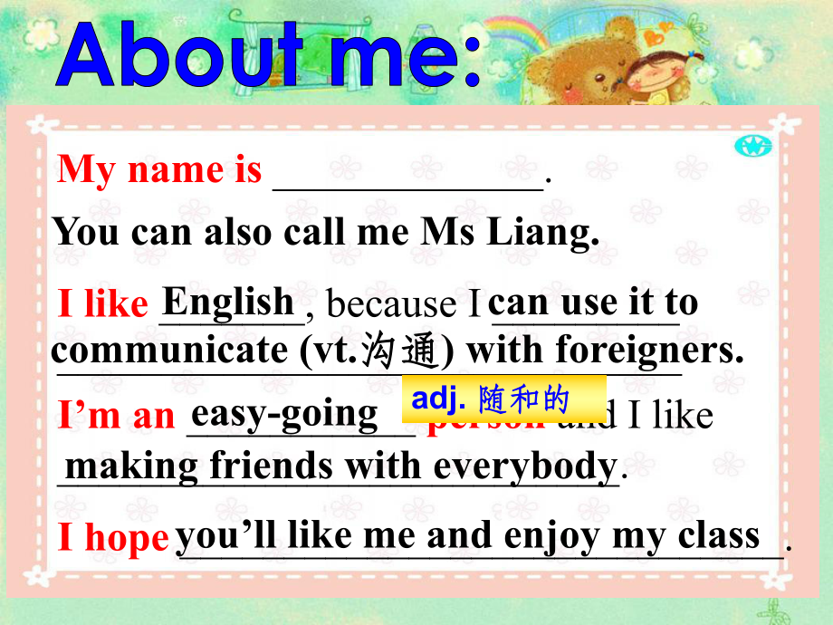 高一英语第一节Welcome-to-my-cla课件.ppt_第2页