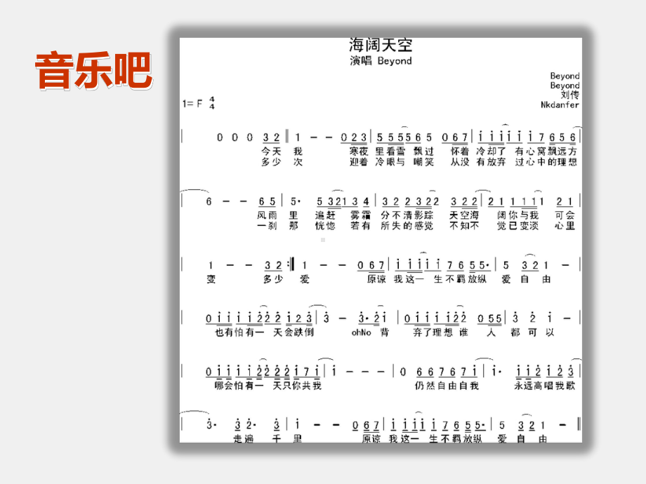 《中职生道德修养读本》课件第11课 积极心态 健康成长.pptx_第2页