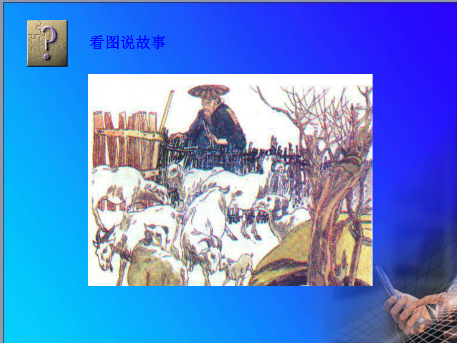 不合格及纠正预防措施课件.ppt_第2页