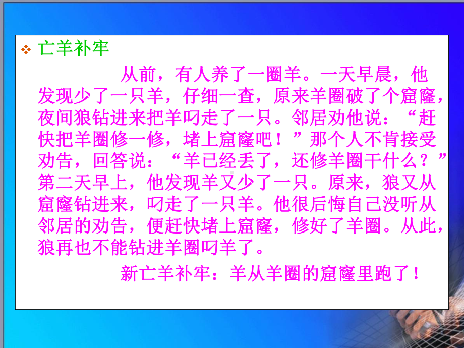 不合格及纠正预防措施课件.ppt_第3页