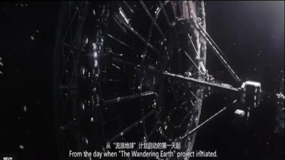 1.1 地球的宇宙环境 ppt课件-2023新人教版（2019）《高中地理》必修第一册.pptx_第3页