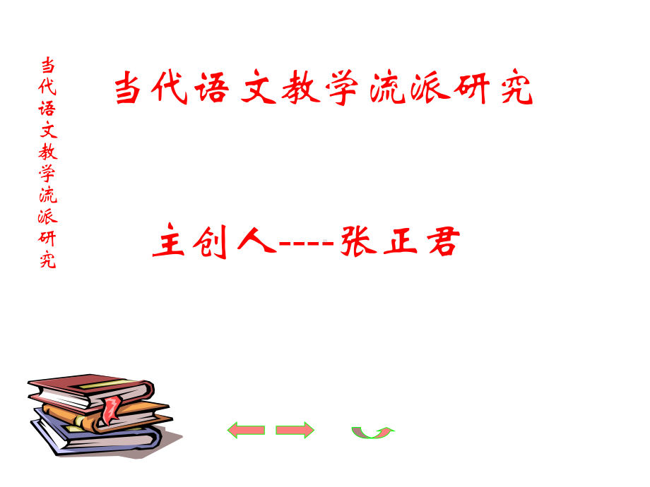 第十讲：快速写作派课件.ppt_第3页