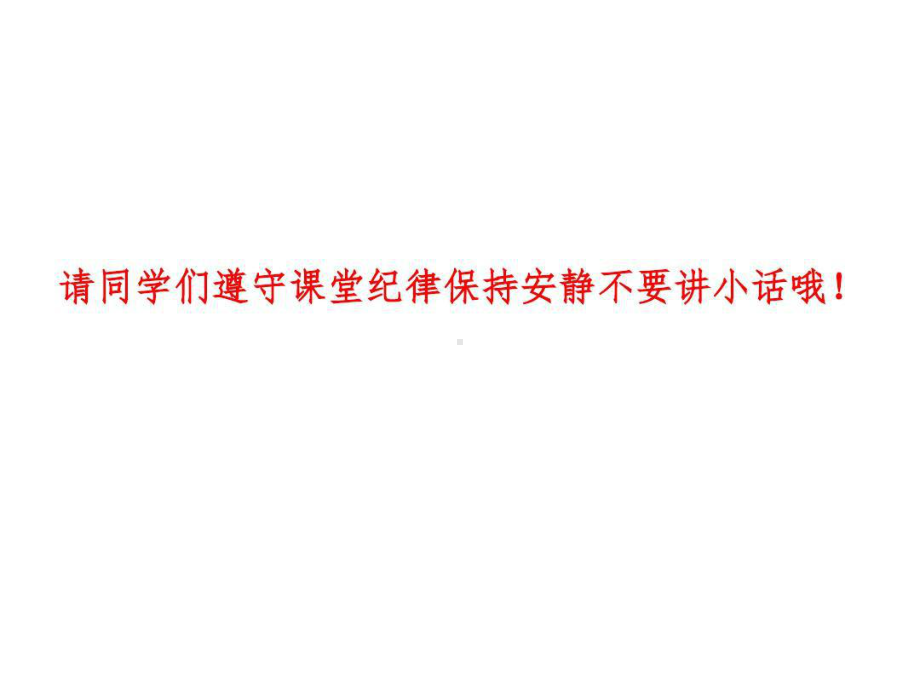 丙烯画课件基础讲解.ppt_第2页