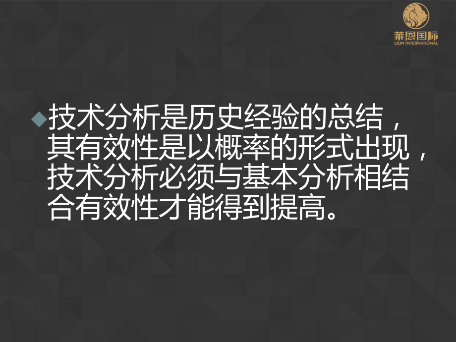 移动平均线movingaverage课件.ppt_第2页