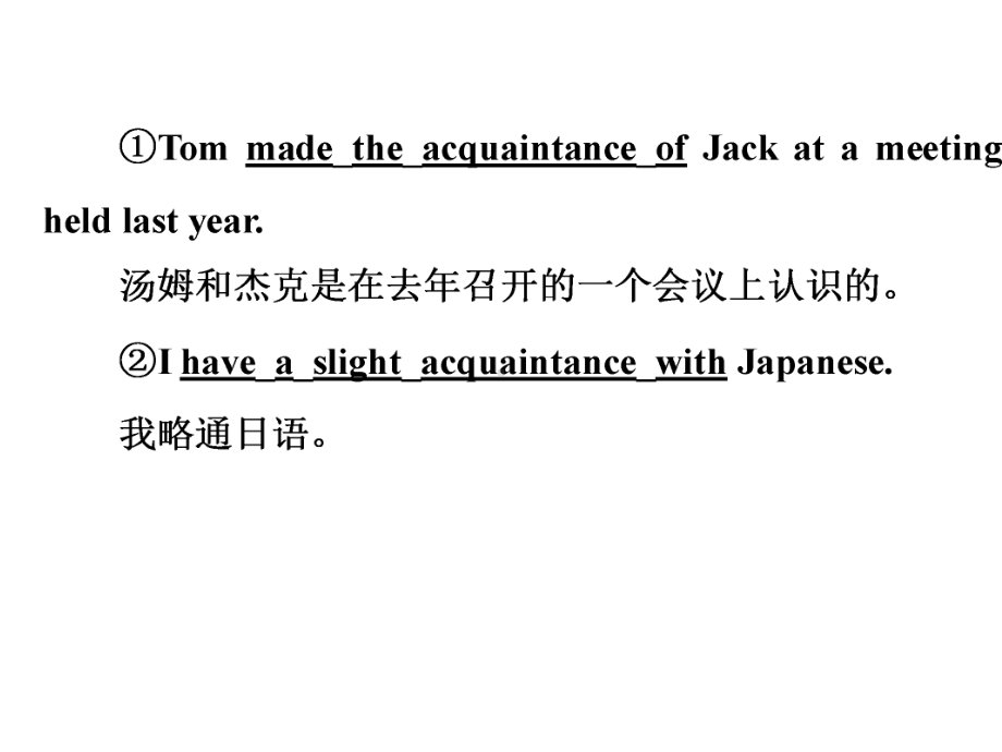 外研版高中英语Book8Module6单词详解综课件.ppt_第3页