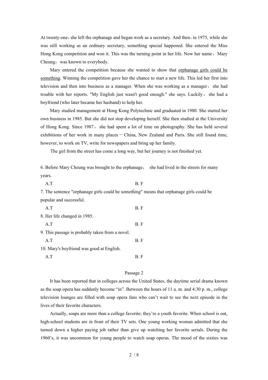 大学英语模拟真题参考模板范本.doc_第2页