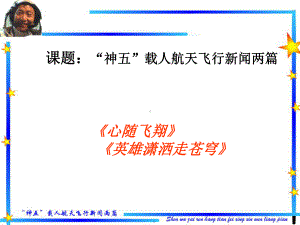 增长见闻,增长智慧3.ppt