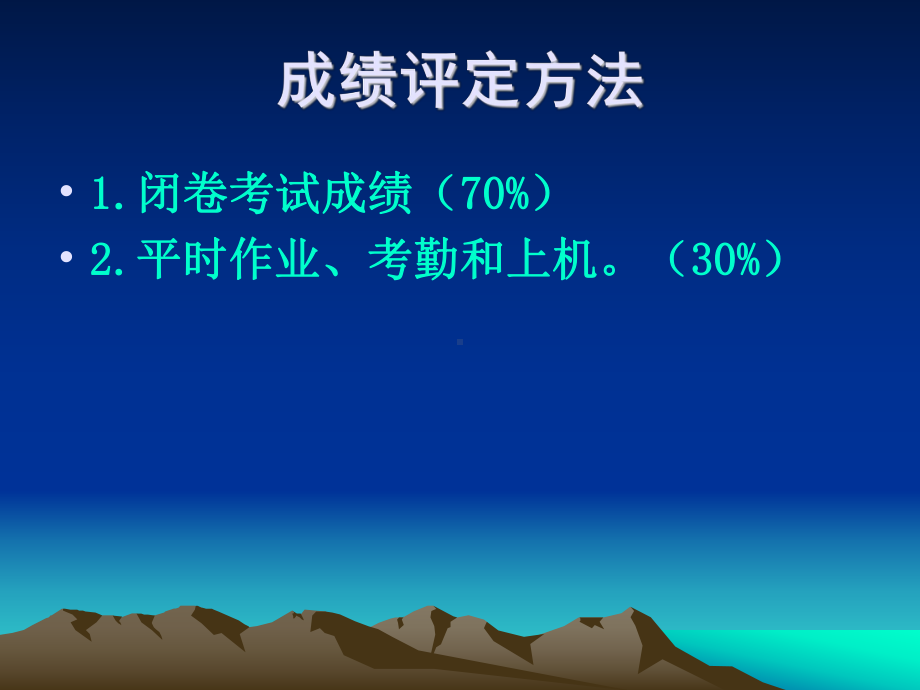 商务统计学1.ppt_第3页