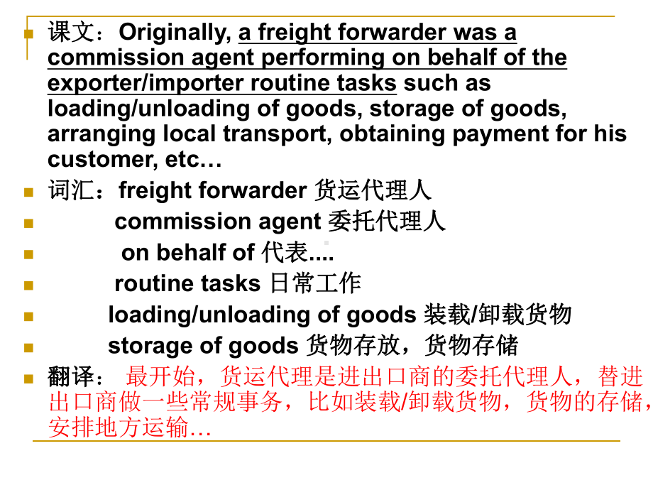 Freight Forwarding EnglishUNIT 2.ppt_第3页