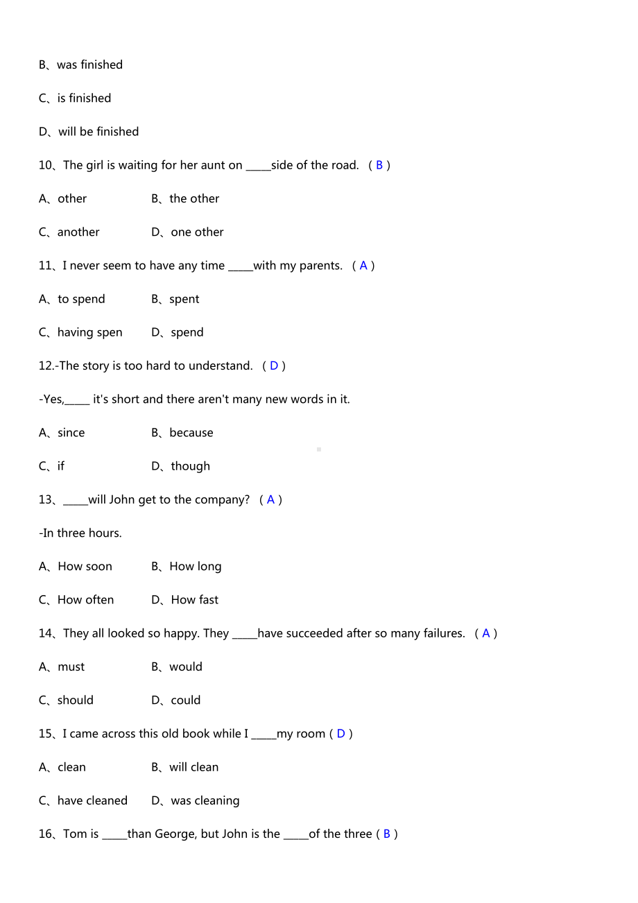 2018年全国成人高考高中起点英语试题及答案.doc_第2页