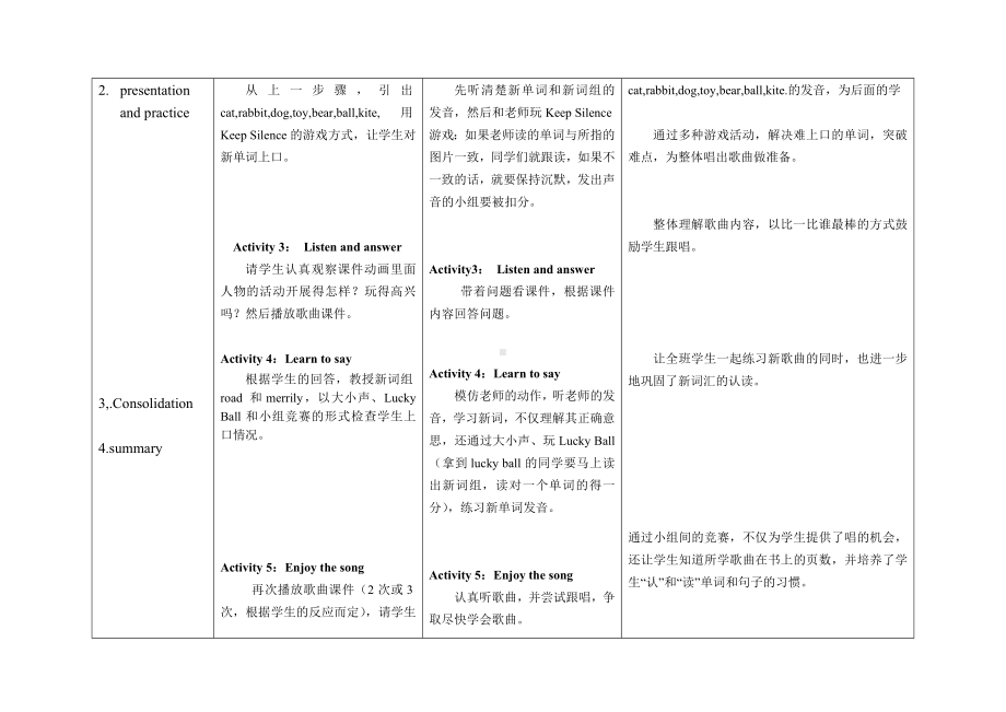 教科版三年级英语上册Module5 Unit９第1课时Is it a cat？教案.doc_第3页