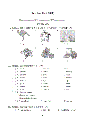 苏州市译林版六年级下册英语第八单元测试卷及答案.pdf