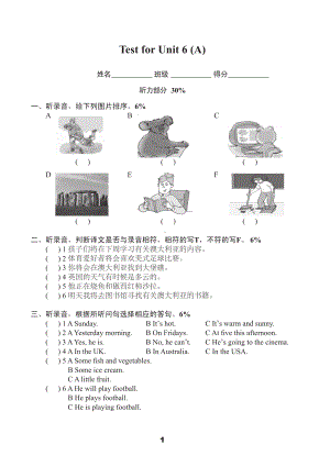 苏州市译林版六年级下册英语第六单元测试卷+答案.pdf