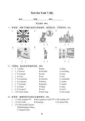 苏州市译林版六年级下册英语第七单元测试卷及答案.pdf