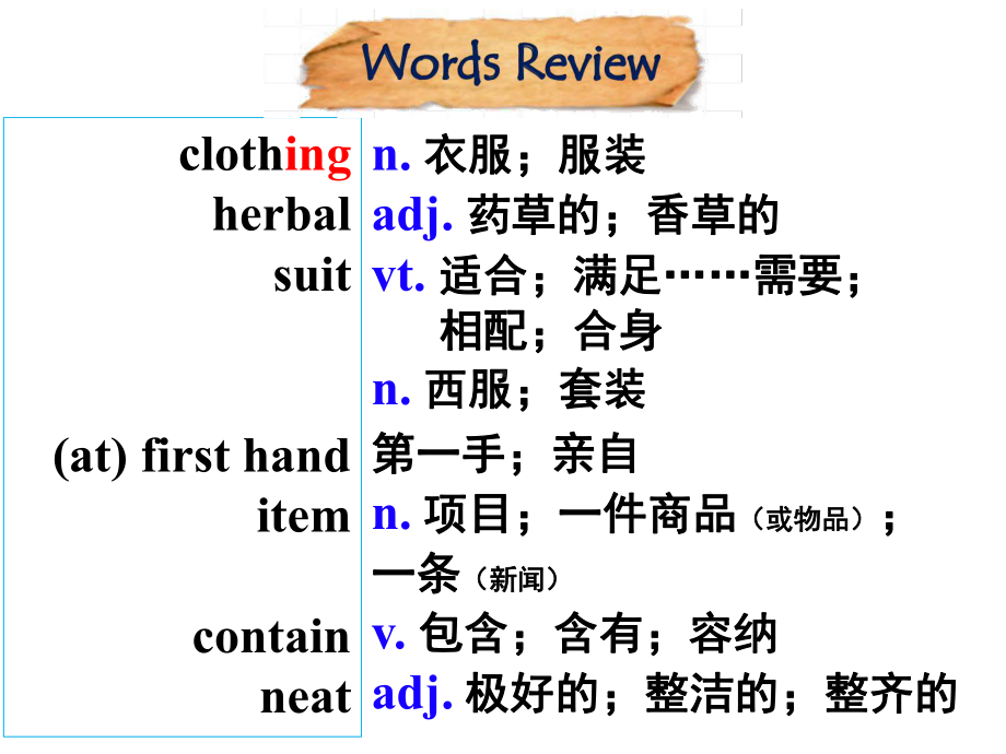 人教版（2019） 必修第三册 Unit 3 Diverse Cultures Reading for writing(共23张PPT).ppt_第3页