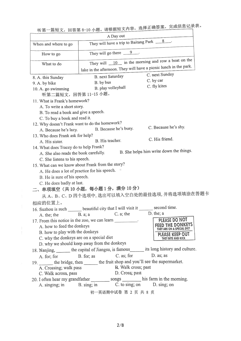 江苏省苏州市立达中学2022-2023学年下学期七年级英语期中试卷 - 副本.pdf_第2页