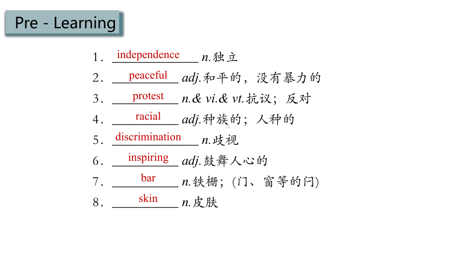 Unit 6 Lesson 2 History makers 词汇（ppt课件）-2023新北师大版（2019）《高中英语》必修第二册.pptx_第2页