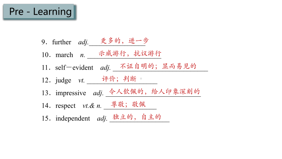 Unit 6 Lesson 2 History makers 词汇（ppt课件）-2023新北师大版（2019）《高中英语》必修第二册.pptx_第3页