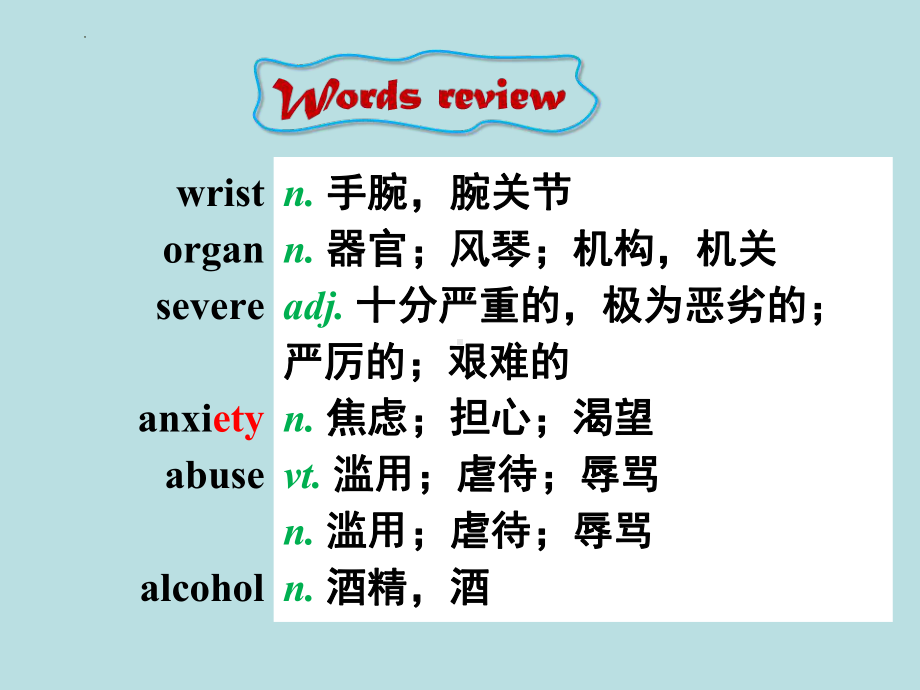 Unit 3 Extended reading （ppt课件）-2023新牛津译林版（2020）《高中英语》选择性必修第二册.pptx_第3页