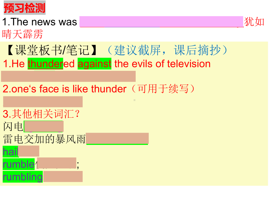 Unit 4 Using Language 知识点（ppt课件）-2023新人教版（2019）《高中英语》选择性必修第二册.pptx_第3页