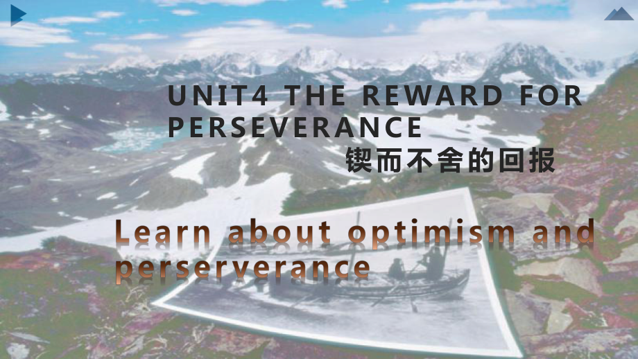 Unit 4 Adversity and Courage Using language Writing （ppt课件）-2023新人教版（2019）《高中英语》选择性必修第三册.pptx_第1页