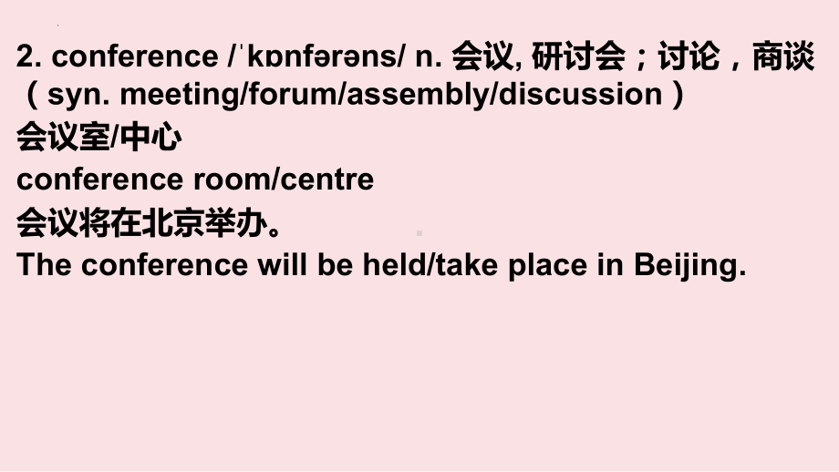 Unit 2 Natural disasters Grammar& Integrated skills生词词汇讲解（ppt课件）-2023新牛津译林版（2020）《高中英语》必修第三册.pptx_第3页