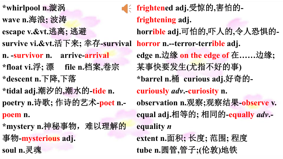 Unit 5 Humans and Nature Lesson 1 A Sea Story （ppt课件） (2)-2023新北师大版（2019）《高中英语》必修第二册.pptx_第2页