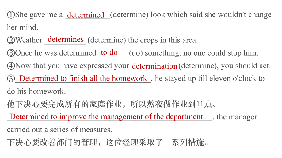 Unit 7 Careers Lesson1 EQ IQ Language points+Reading+Grammar（ppt课件）-2023新北师大版（2019）《高中英语》选择性必修第三册.pptx_第3页