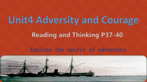 Unit 4 Reading and Thinking （ppt课件） (2)-2023新人教版（2019）《高中英语》选择性必修第三册.pptx