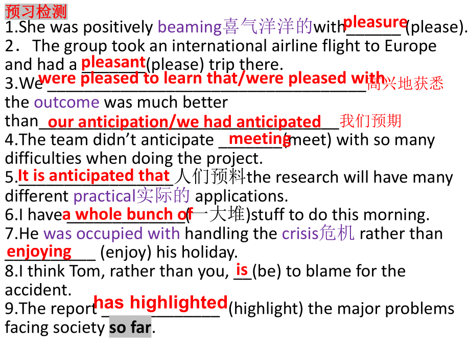 Unit 4 Food and Culture Reading and Thinking 知识点（ppt课件）-2023新人教版（2019）《高中英语》选择性必修第二册.pptx_第3页