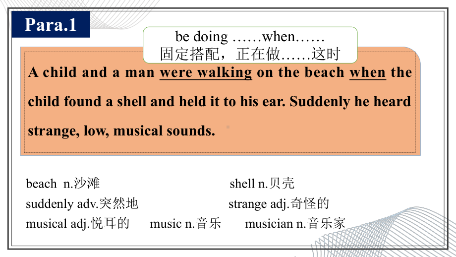 Unit 4 Exploring literature Reading 知识点（ppt课件）-2023新牛津译林版（2020）《高中英语》必修第二册.pptx_第2页