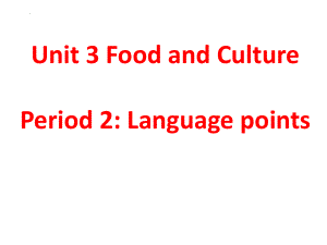 Unit 3 Food and Culture Reading and Thinking知识点（ppt课件）-2023新人教版（2019）《高中英语》选择性必修第二册.pptx