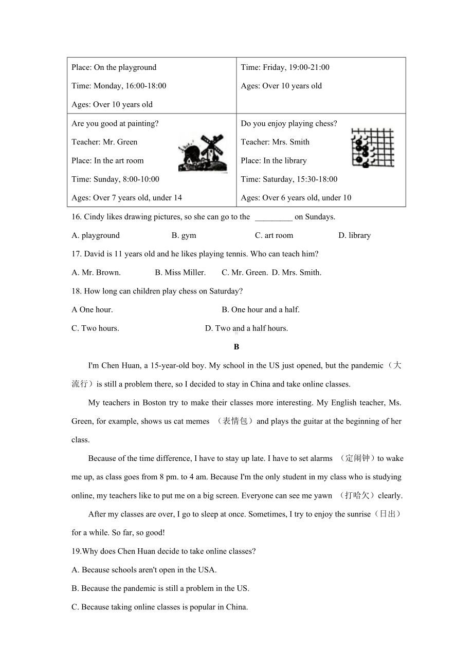 14浙江省杭州市萧山区2020-2021学年七年级上学期期末学业水平测试英语试题.doc_第3页