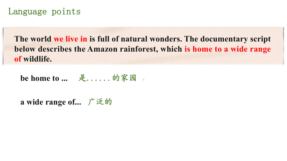 Unit 1 Nature in the balance Reading2 Language points（ppt课件）-2023新牛津译林版（2020）《高中英语》必修第三册.pptx_第2页