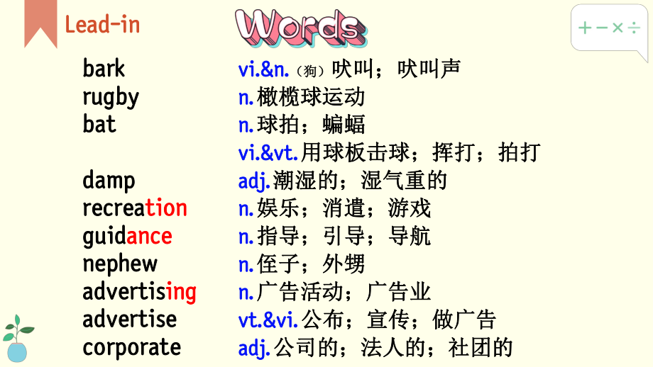 Unit 4 Adversity and courage 现在完成进行时（ppt课件）-2023新人教版（2019）《高中英语》选择性必修第三册.pptx_第3页