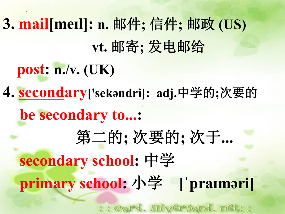 Unit 4 词汇复习（ppt课件）-2023新人教版（2019）《高中英语》选择性必修第四册.pptx_第3页