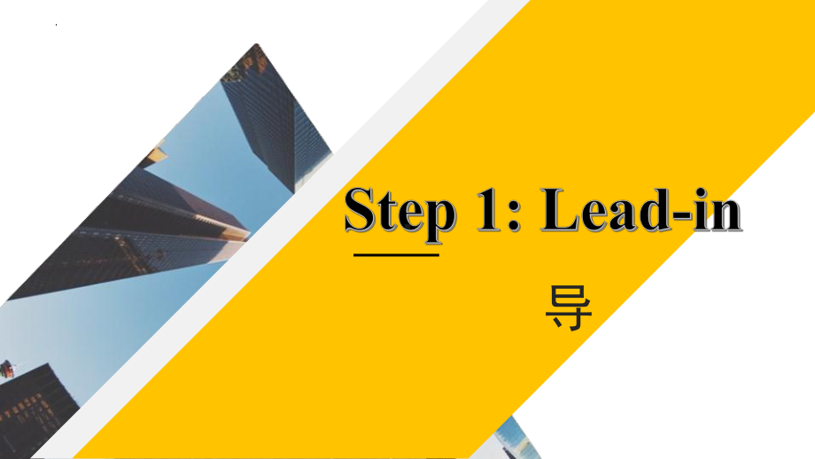 Unit 10 Lesson 1 How Closely Connected Are We- （ppt课件）-2023新北师大版（2019）《高中英语》选择性必修第四册.pptx_第3页