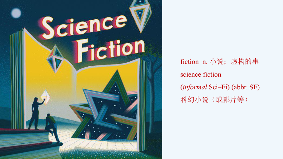 Unit 1 Science Fiction Words and Expressions 单词讲解（ppt课件）-2023新人教版（2019）《高中英语》选择性必修第四册.pptx_第2页