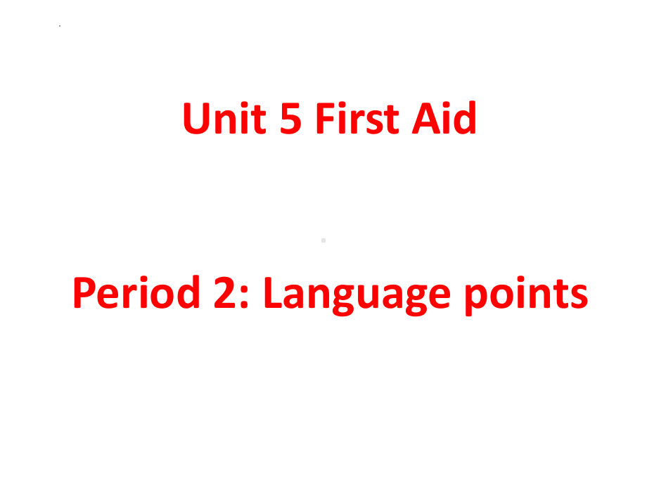 Unit 5 First Aid Reading and Thinking 知识点（ppt课件）-2023新人教版（2019）《高中英语》选择性必修第二册.pptx_第1页