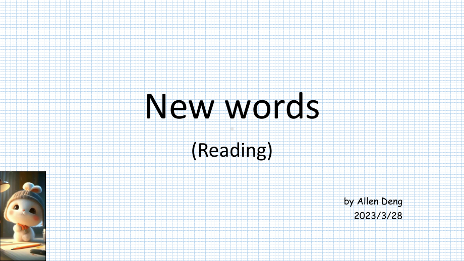 Unit 3 Back to the past Reading词汇详解（ppt课件）-2023新牛津译林版（2020）《高中英语》选择性必修第三册.pptx_第1页