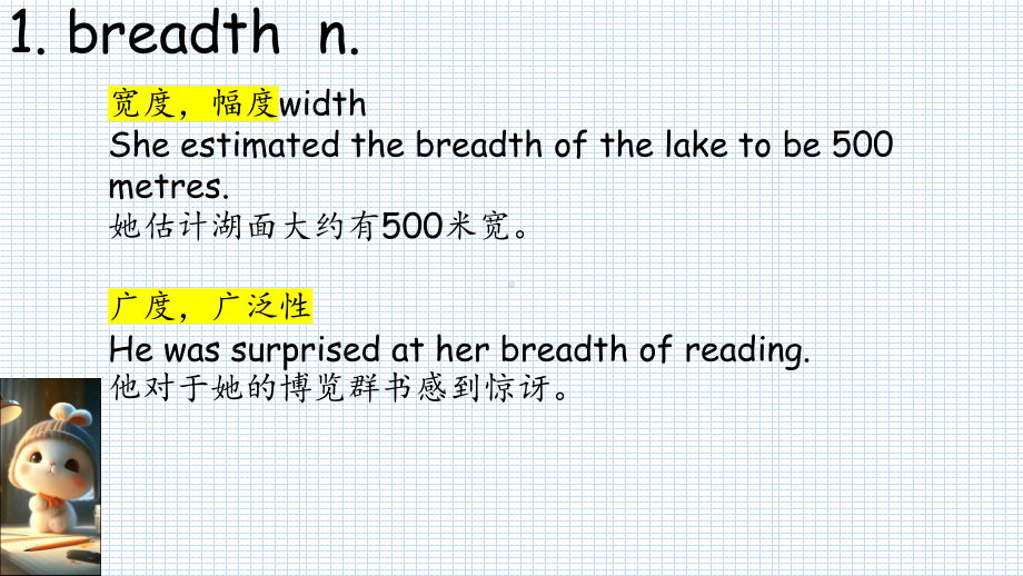 Unit 3 Back to the past Reading词汇详解（ppt课件）-2023新牛津译林版（2020）《高中英语》选择性必修第三册.pptx_第2页