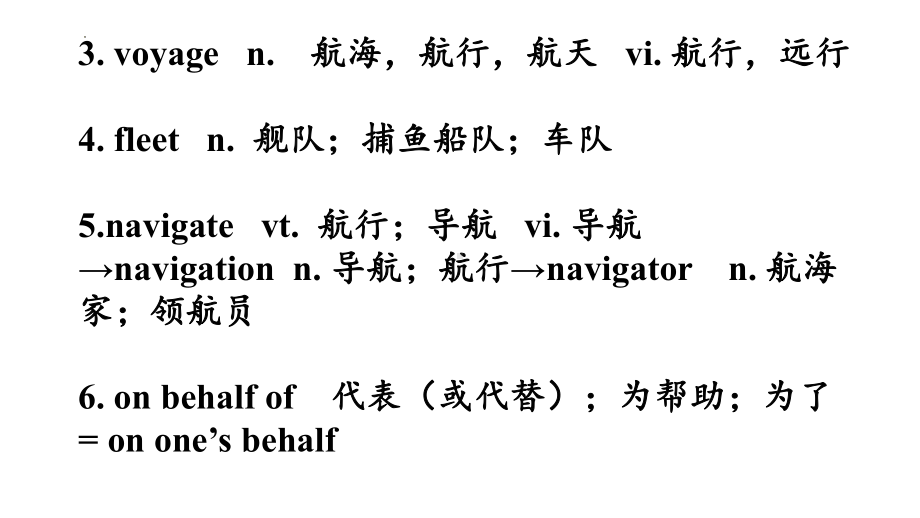 Unit 3 Back to the past Reading （ppt课件）-2023新牛津译林版（2020）《高中英语》选择性必修第三册.pptx_第3页